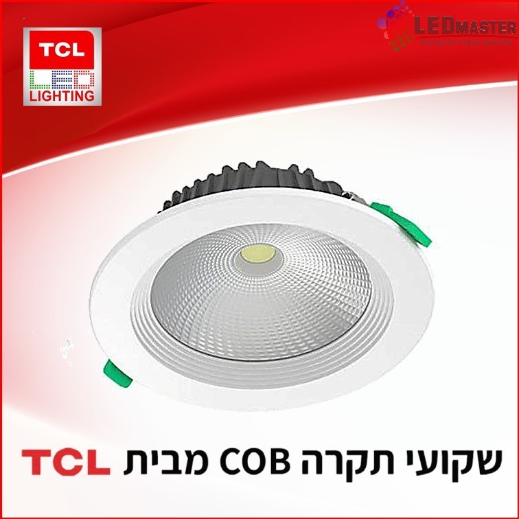 ���� ����� ����� ���� COB 7-10W ���� TCL
