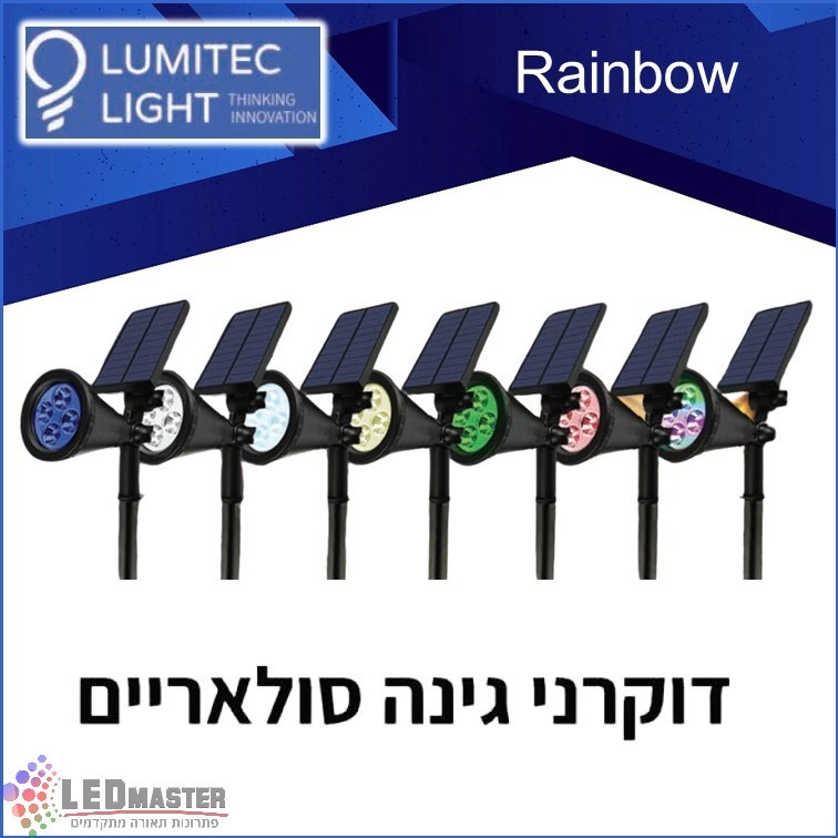 גוף תאורה חוץ דוקרן גינה 1.5W סולארי מבית לומיטק גוף תאורה חוץ דוקרן גינה 1.5W סולארי מבית לומיטק