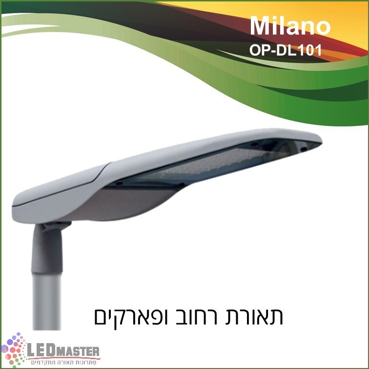 גוף תאורת רחוב 60-120W לאזורי מגורים וכבישים עירוניים. גוף תאורת רחוב 60-120W לאזורי מגורים וכבישים עירוניים.