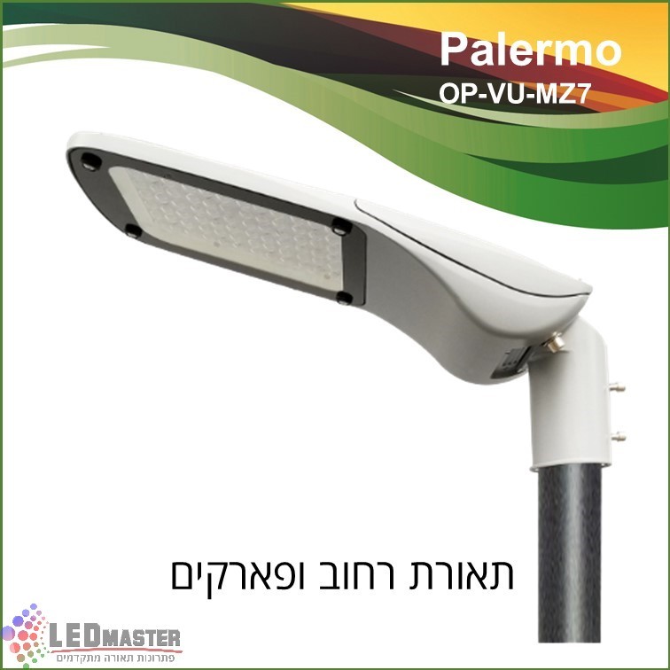 גוף תאורת לד 80-200W לרחובות מרכזיים וכבישים ראשיים. גוף תאורת לד 80-200W לרחובות מרכזיים וכבישים ראשיים.