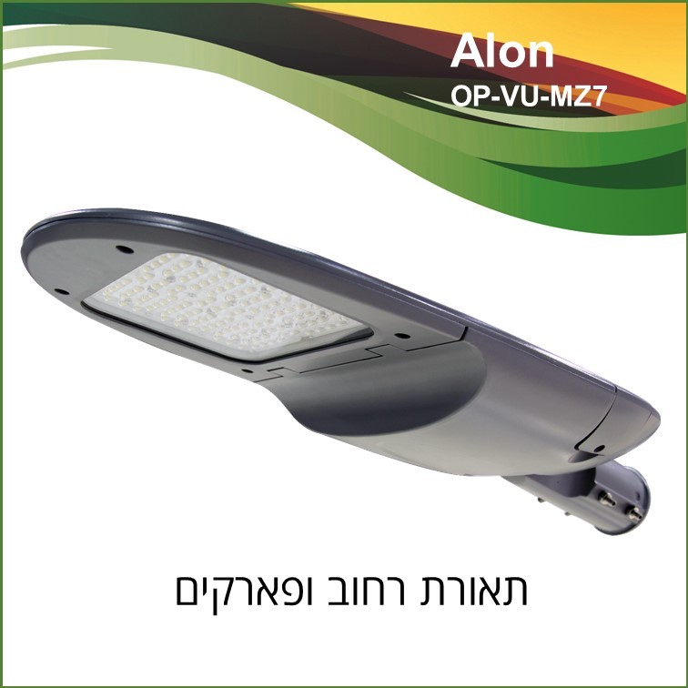 גוף תאורת רחוב 40-220W לאזורי מגורים וכבישים עירוניים גוף תאורת רחוב 40-220W לאזורי מגורים וכבישים עירוניים