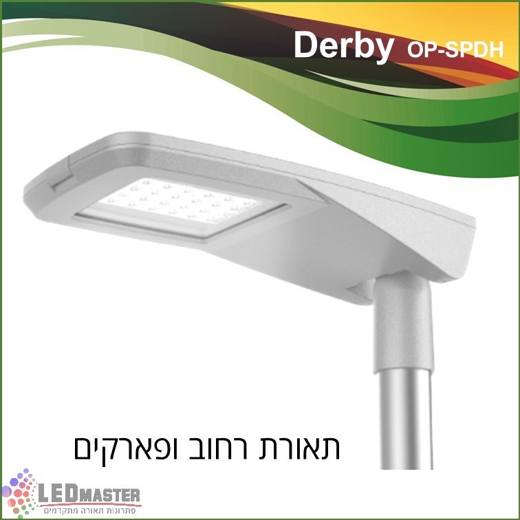 גוף תאורת לד 80-200W לרחובות מרכזיים וכבישים ראשיים. גוף תאורת לד 80-200W לרחובות מרכזיים וכבישים ראשיים.
