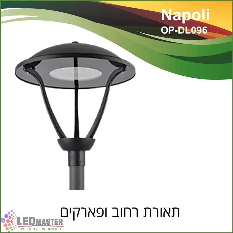 גוף תאורת לד לרחובות צדדיים, מדרכות, שטחי ציבור ומגרשי משחקים. גוף תאורת לד לרחובות צדדיים, מדרכות, שטחי ציבור ומגרשי משחקים.