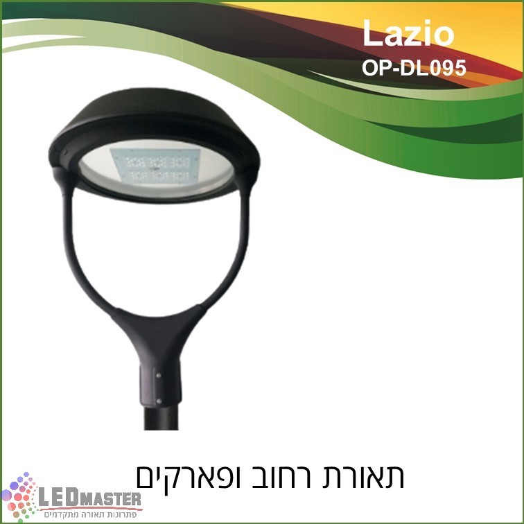 גוף תאורת לד 40-60W לרחובות צדדיים, מדרכות, שטחי ציבור ומגרשי משחקים. גוף תאורת לד 40-60W לרחובות צדדיים, מדרכות, שטחי ציבור ומגרשי משחקים.