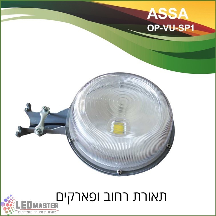 גוף תאורת לד 30-50W לרחובות צדדים, חניות, גינות ציבוריות ומגרשי משחקים. גוף תאורת לד 30-50W לרחובות צדדים, חניות, גינות ציבוריות ומגרשי משחקים.
