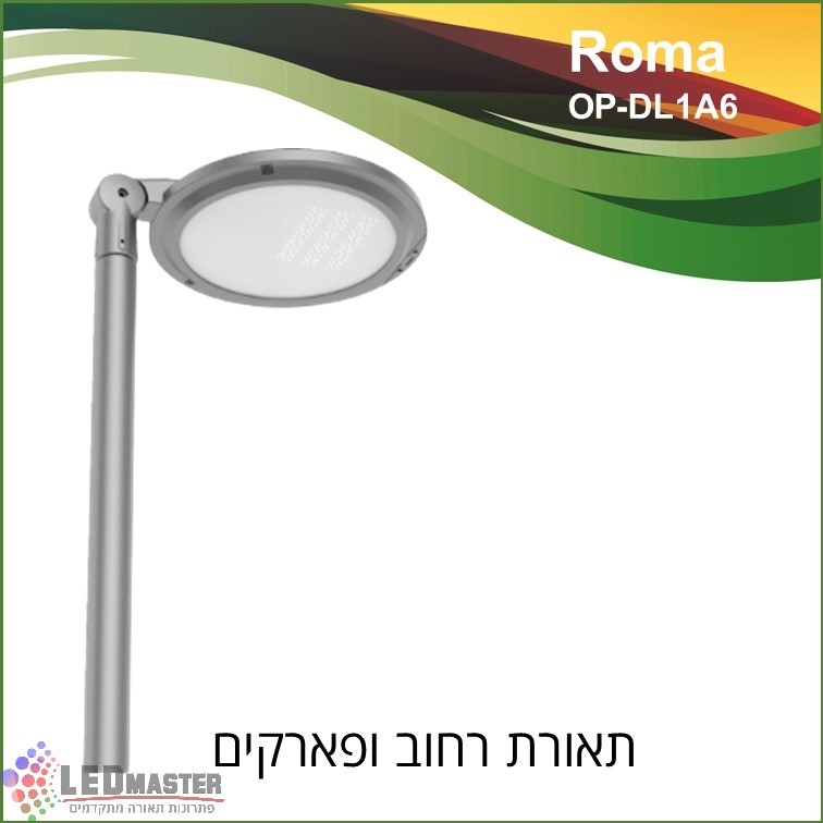 גוף תאורת לד 60-100W לרחובות צדדיים, מדרכות, שטחי ציבור ומגרשי משחקים. גוף תאורת לד 60-100W לרחובות צדדיים, מדרכות, שטחי ציבור ומגרשי משחקים.