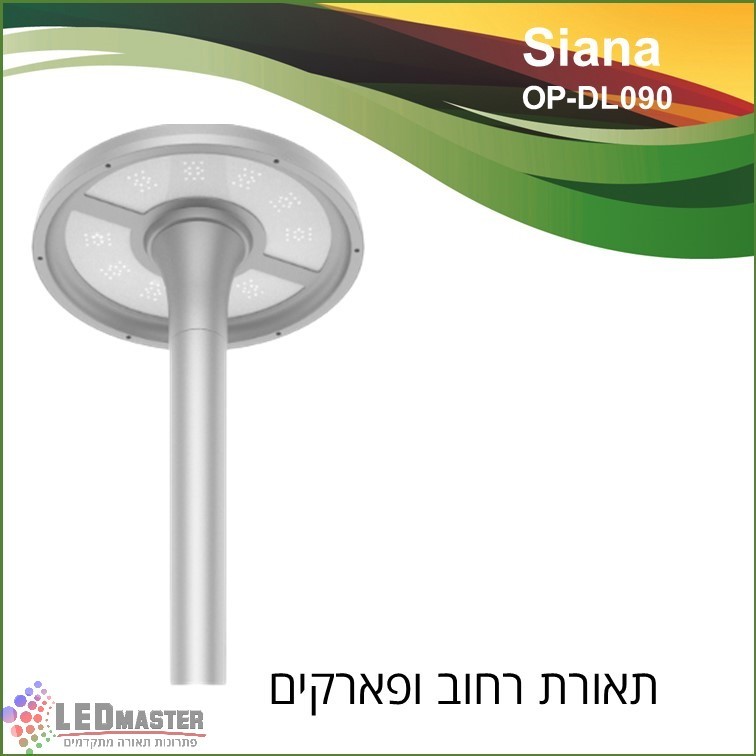 גוף תאורת לד 60-100W לרחובות צדדיים, מדרכות, שטחי ציבור ומגרשי משחקים. גוף תאורת לד 60-100W לרחובות צדדיים, מדרכות, שטחי ציבור ומגרשי משחקים.