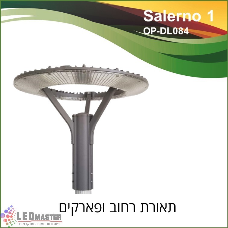 גוף תאורת לד 40W לרחובות צדדיים, מדרכות, שטחי ציבור ומגרשי משחקים. גוף תאורת לד 40W לרחובות צדדיים, מדרכות, שטחי ציבור ומגרשי משחקים.