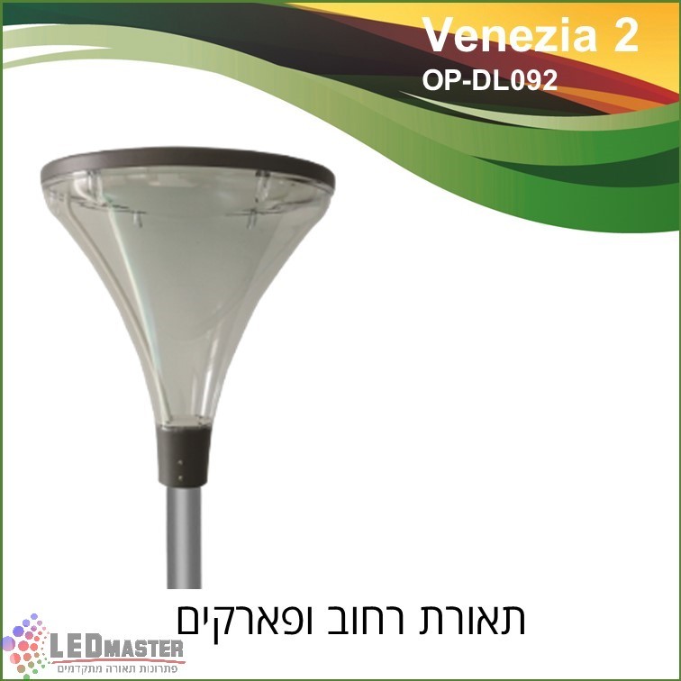 גוף תאורת לד 40-60W לרחובות צדדיים, מדרכות, שטחי ציבור ומגרשי משחקים. גוף תאורת לד 40-60W לרחובות צדדיים, מדרכות, שטחי ציבור ומגרשי משחקים.