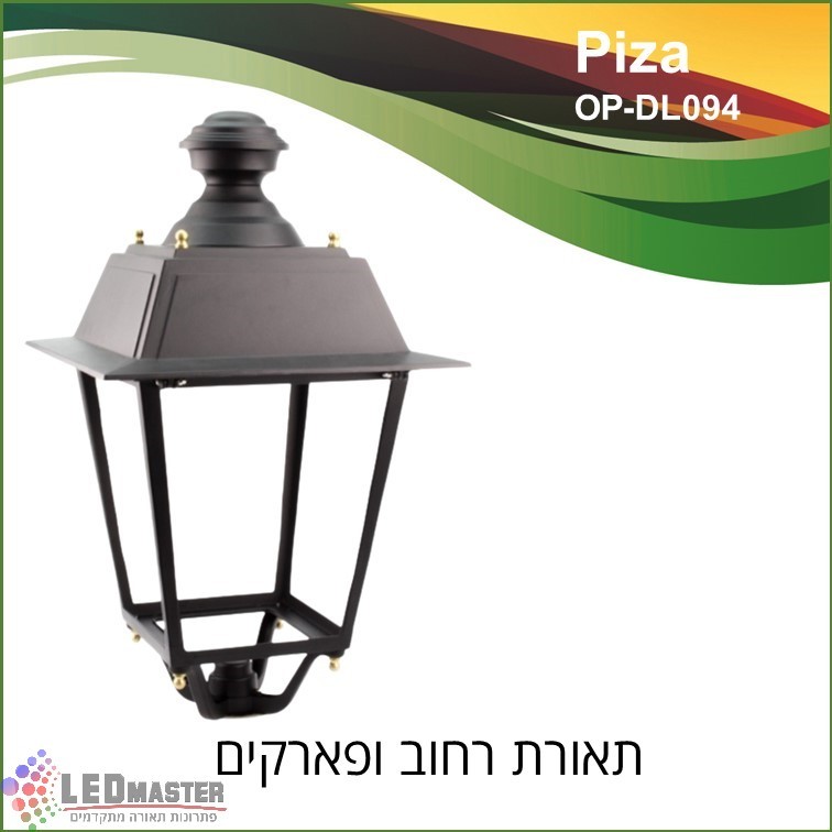 גוף תאורת לד 40-60W לרחובות צדדיים, מדרכות, שטחי ציבור ומגרשי משחקים. גוף תאורת לד 40-60W לרחובות צדדיים, מדרכות, שטחי ציבור ומגרשי משחקים.