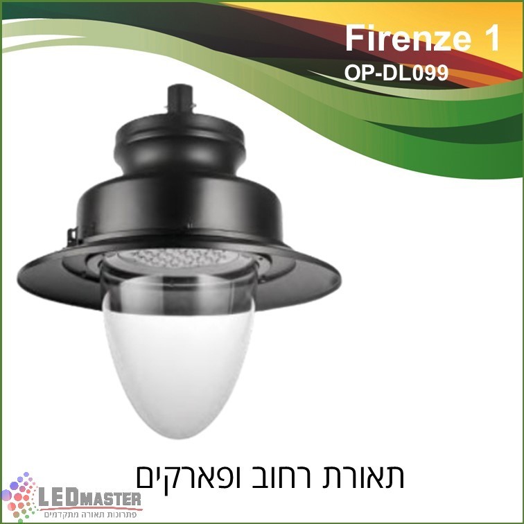 גוף תאורת לד 40-60W לרחובות צדדיים, מדרכות, שטחי ציבור ומגרשי משחקים. גוף תאורת לד 40-60W לרחובות צדדיים, מדרכות, שטחי ציבור ומגרשי משחקים.