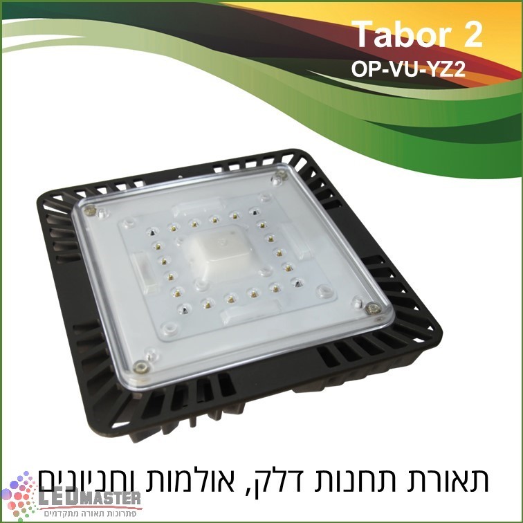 גוף תאורת לד 40-60W גוף תאורת לד לחניונים, מוסכים סככות ומעברים מקורים. גוף תאורת לד 40-60W גוף תאורת לד לחניונים, מוסכים סככות ומעברים מקורים.