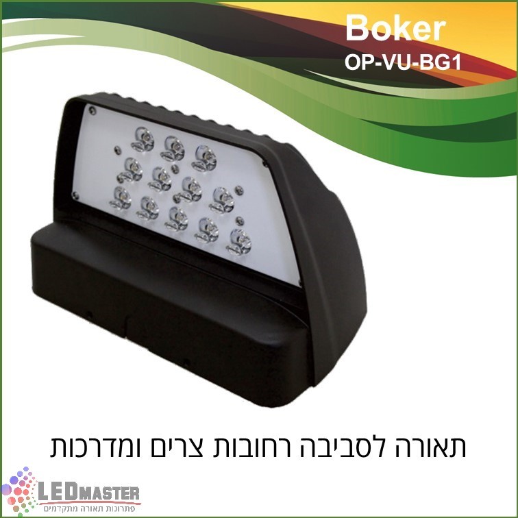 גוף תאורת לד 13-120W לרחובות צרים, מדרכות, מעברים להולכי רגל, חניות פרטיות וכניסות לבתים. גוף תאורת לד 13-120W לרחובות צרים, מדרכות, מעברים להולכי רגל, חניות פרטיות וכניסות לבתים.