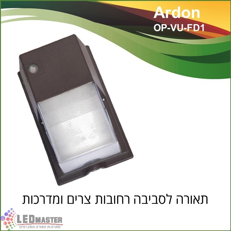 גוף תאורת לד 20W לרחובות צרים, מדרכות, מעברים להולכי רגל, חניות פרטיות וכניסות לבתים. גוף תאורת לד 20W לרחובות צרים, מדרכות, מעברים להולכי רגל, חניות פרטיות וכניסות לבתים.