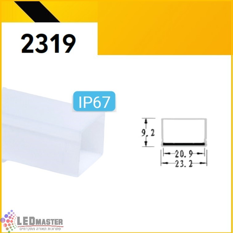 פרופיל תאורה אלומיניום חיצוני צמוד 23X19mm פרופיל תאורה אלומיניום חיצוני צמוד 23X19mm