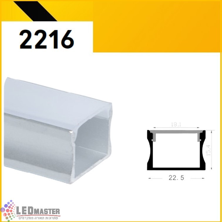 פרופיל תאורה אלומיניום חיצוני צמוד 22X16mm פרופיל תאורה אלומיניום חיצוני צמוד 22X16mm