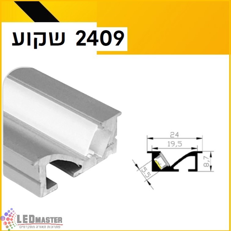 פרופיל תאורה אלומיניום שקוע לנגרות 24X09mm פרופיל תאורה אלומיניום שקוע לנגרות 24X09mm