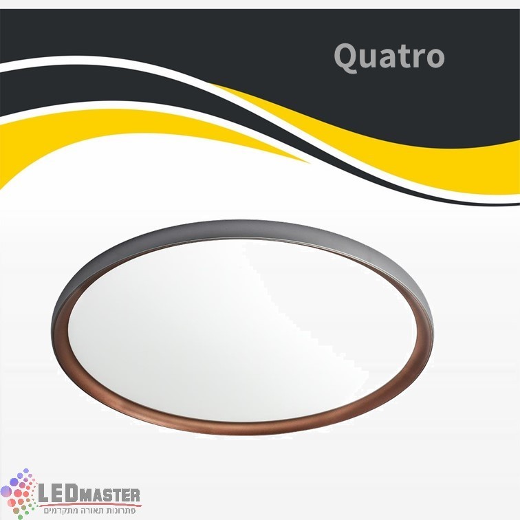 גוף תאורה פלפון 51-68W קוואטרו קוטר LED 40-60cm גוף תאורה פלפון 51-68W קוואטרו קוטר LED 40-60cm