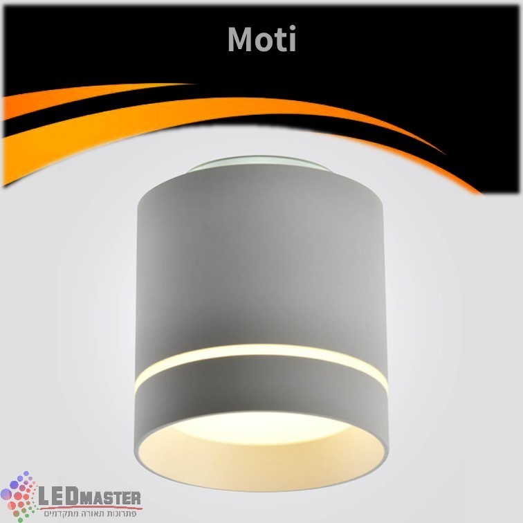 גוף תאורה צילנדר מוטי 7W+3W שחור/לבן גוף תאורה צילנדר מוטי 7W+3W שחור/לבן