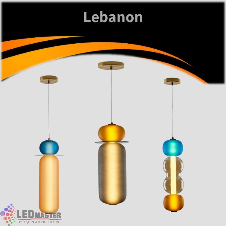 גוף תאורה מנורת תלייה לבנון לד דגמים A/B/C גוף תאורה מנורת תלייה לבנון לד דגמים A/B/C