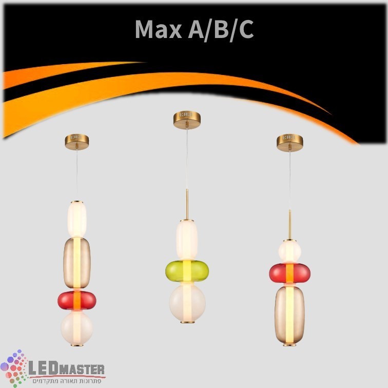 גוף תאורה מנורת תלייה 10W מקס דגם A/B/C גוף תאורה מנורת תלייה 10W מקס דגם A/B/C