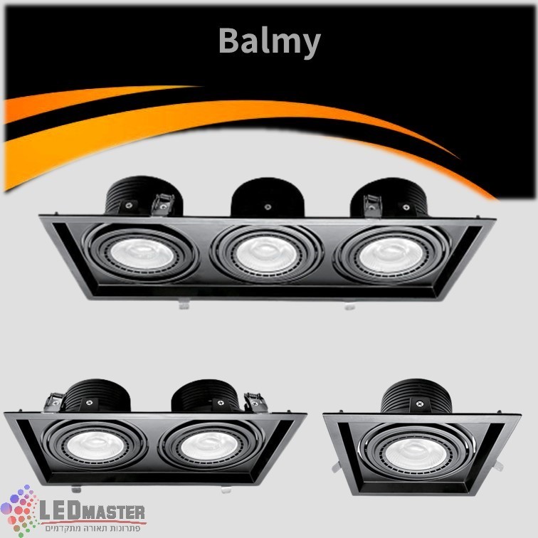 גוף תאורה שקוע תקרה בלמי לד 30W / 2X30W / 3X30W גוף תאורה שקוע תקרה בלמי לד 30W / 2X30W / 3X30W