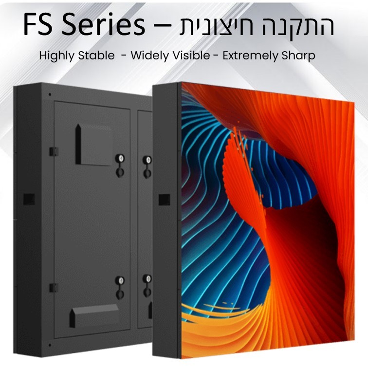 מסכי לד להתקנה חיצונית SMD Led Display מסכי לד להתקנה חיצונית SMD Led Display