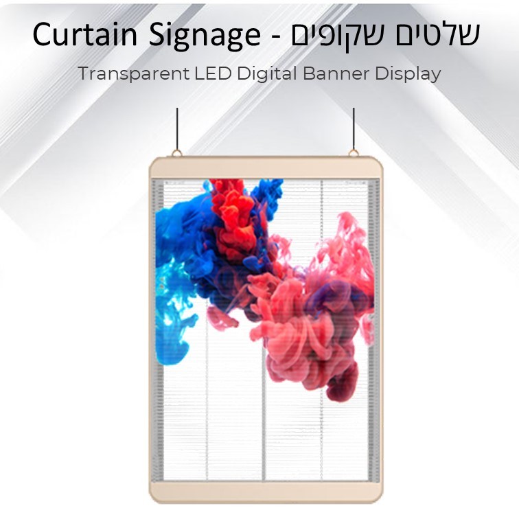 מסכי לד וילון שקוף להתקנה חיצונית Curtain Led Display מסכי לד וילון שקוף להתקנה חיצונית Curtain Led Display