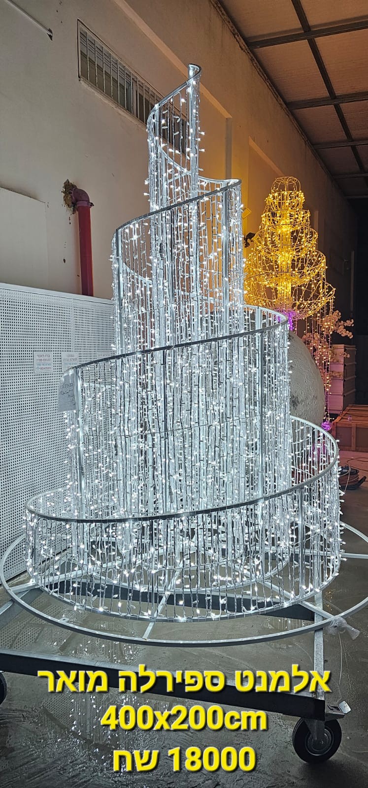 ����� ������ ��� ���� 400x200cm