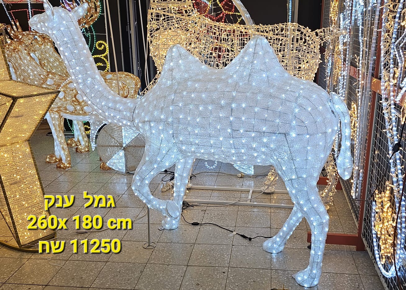 ��� ����� ������ - ��� 260x180cm
