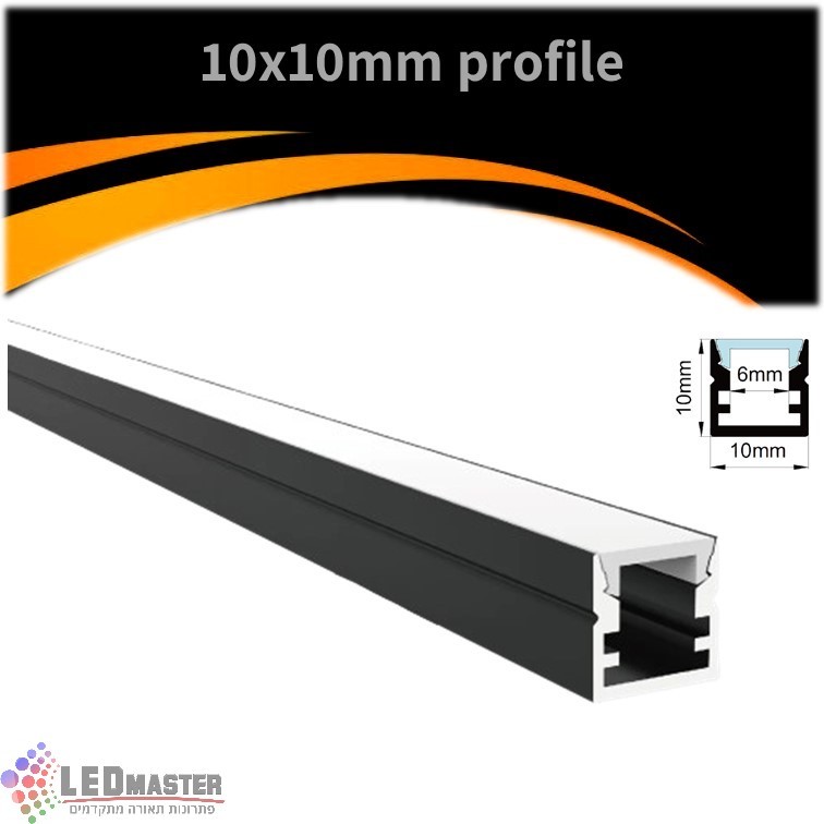 פרופיל אלומיניום 10x10mm לבן/שחור פרופיל אלומיניום 10x10mm לבן/שחור