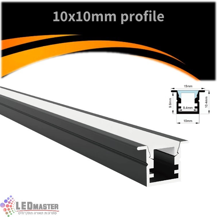 פרופיל אלומיניום להתקנה פנימית 10x10mm לבן/שחור פרופיל אלומיניום להתקנה פנימית 10x10mm לבן/שחור