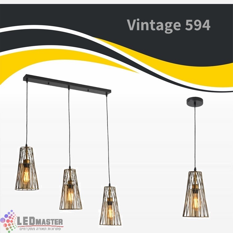 גוף תאורה תלוי וינטאג' E27 מסדרה 594 אלמוגן גוף תאורה תלוי וינטאג' E27 מסדרה 594 אלמוגן
