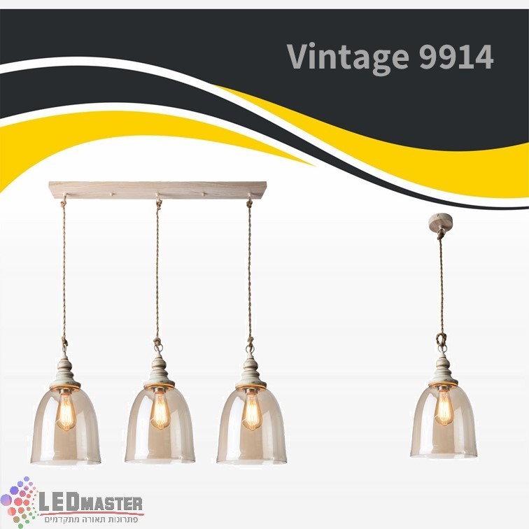 גוף תאורה תלוי וינטאג' E27 מסדרה 9914 גוף תאורה תלוי וינטאג' E27 מסדרה 9914