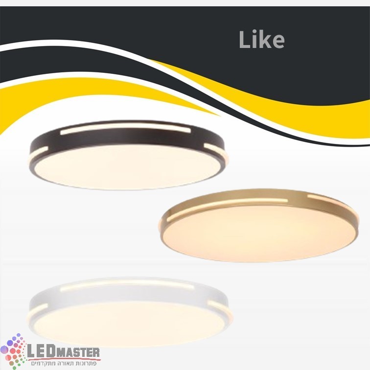 גוף תאורה צמוד תקרה 36-150W עגול מסדרת לייק גוף תאורה צמוד תקרה 36-150W עגול מסדרת לייק