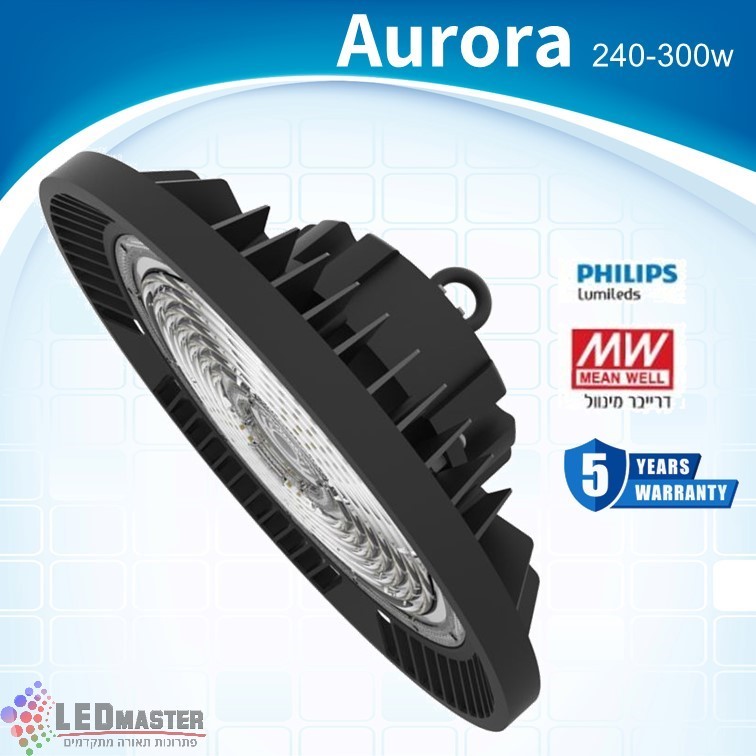 גוף תאורה פעמון הצפה 100-300W דגם AURORA גוף תאורה פעמון הצפה 100-300W דגם AURORA