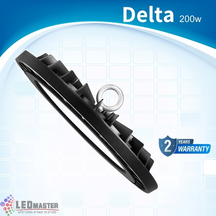 גוף תאורה פעמון הצפה 200W דגם DELTA גוף תאורה פעמון הצפה 200W דגם DELTA