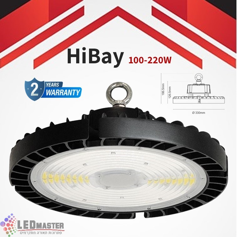 גוף תאורה פעמון הצפה 100-220W דגם HiBay גוף תאורה פעמון הצפה 100-220W דגם HiBay
