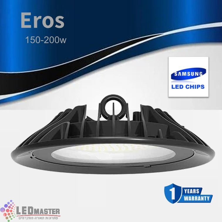 גוף תאורה פעמון הצפה 150-200W דגם ERUS גוף תאורה פעמון הצפה 150-200W דגם ERUS
