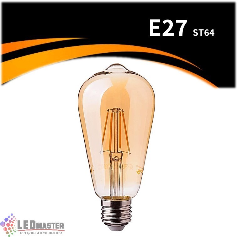 נורת אגס פחם זהב E27 2700K ST64 נורת אגס פחם זהב E27 2700K ST64