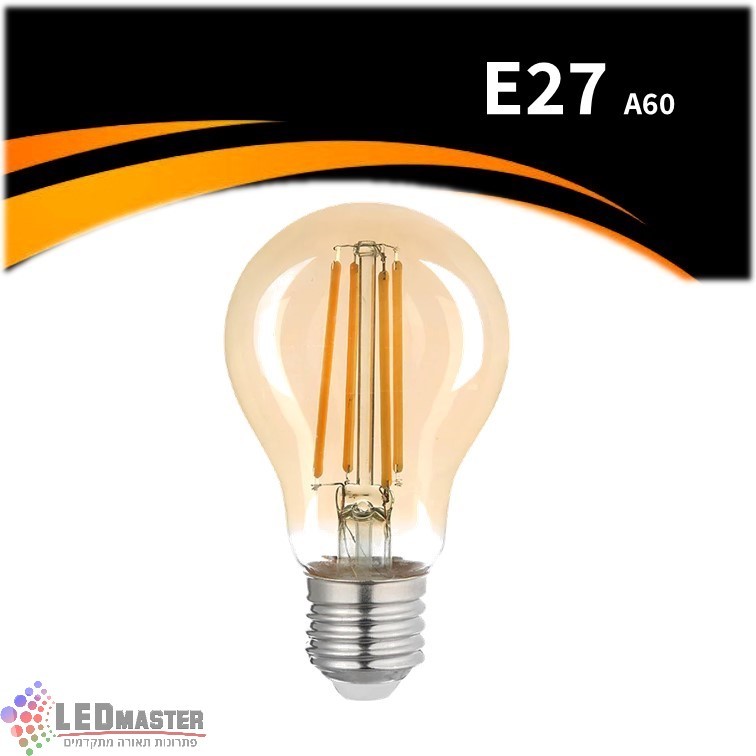 נורת ליבון פחם זהב E27 2700K A60 נורת ליבון פחם זהב E27 2700K A60