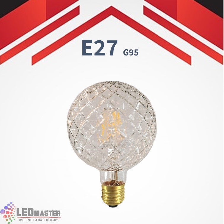 נורת לד גלוב 95 דמוי פחם "קריסטל" 8W E27 2700K ניתן לעמעום נורת לד גלוב 95 דמוי פחם "קריסטל" 8W E27 2700K ניתן לעמעום