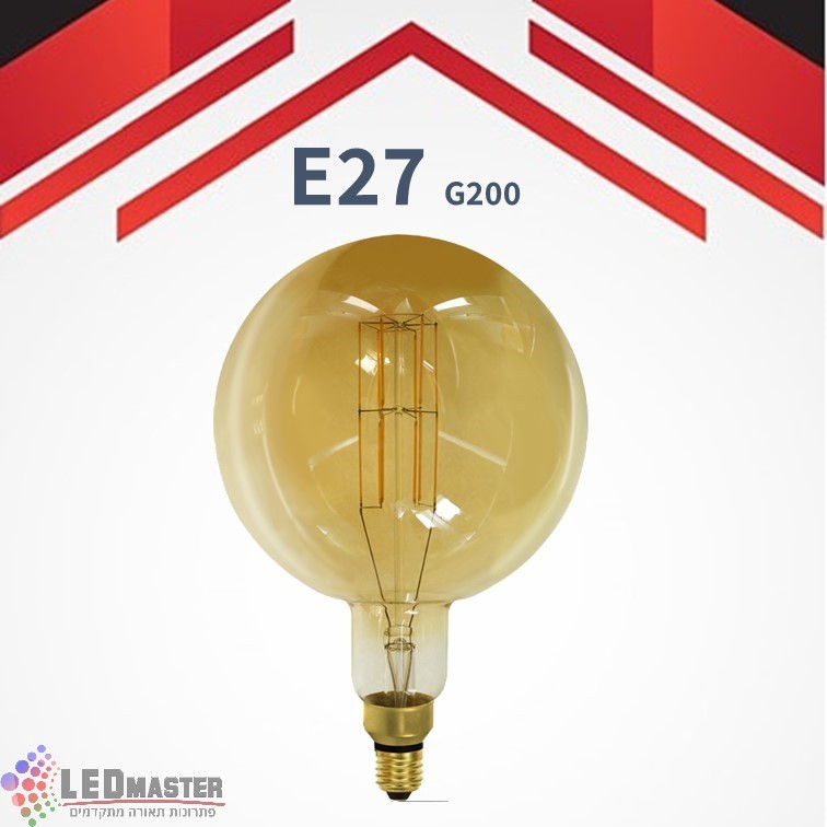 נורת ג'מבו לד 8W E27 2400K G200 ניתן לעמעום נורת ג'מבו לד 8W E27 2400K G200 ניתן לעמעום