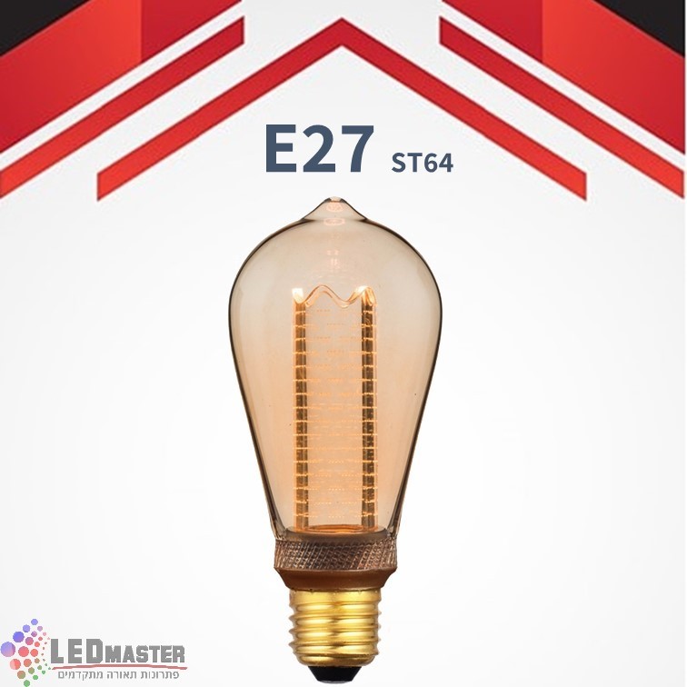 נורת לד לייזר ST64 E27 4W נורת לד לייזר ST64 E27 4W