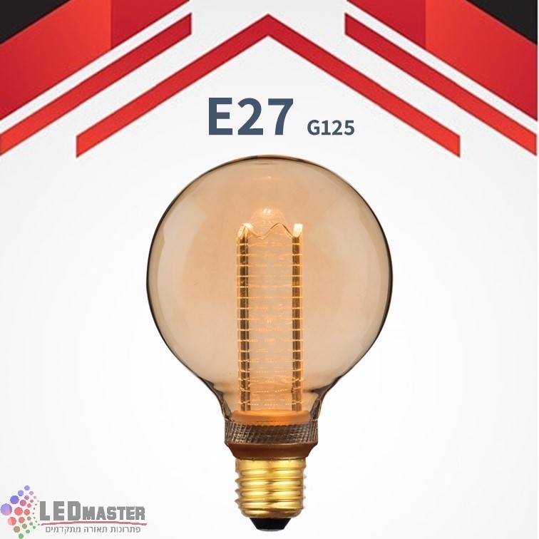 נורת לד לייזר G125 E27 4W נורת לד לייזר G125 E27 4W
