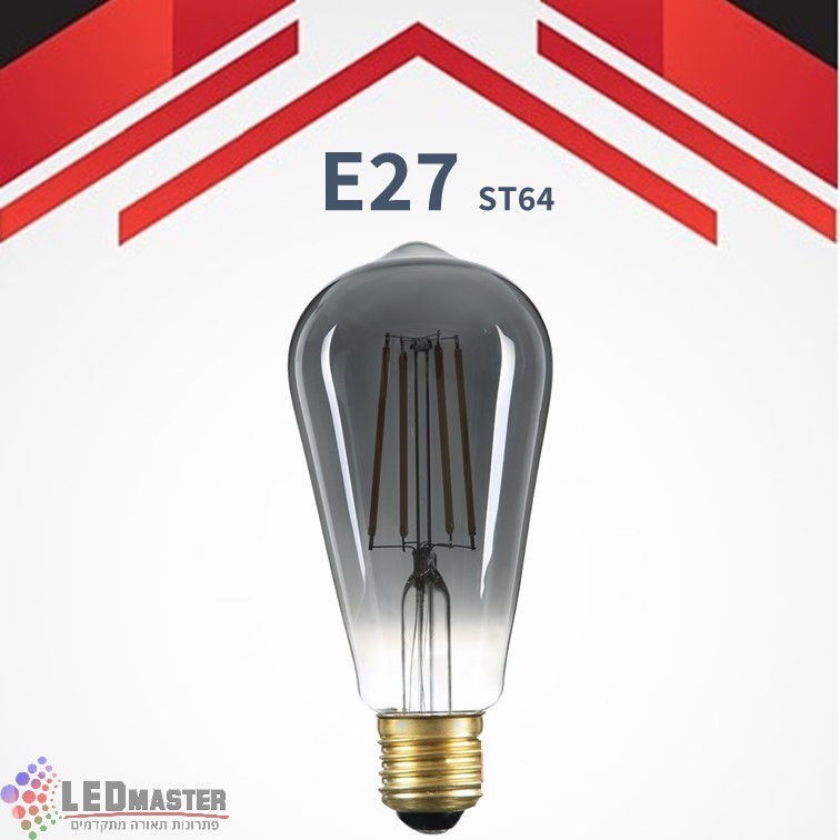 נורת לד דמוי להט זכוכית מעושנת 8W E27 2700K ST64 ניתן לעמעום נורת לד דמוי להט זכוכית מעושנת 8W E27 2700K ST64 ניתן לעמעום