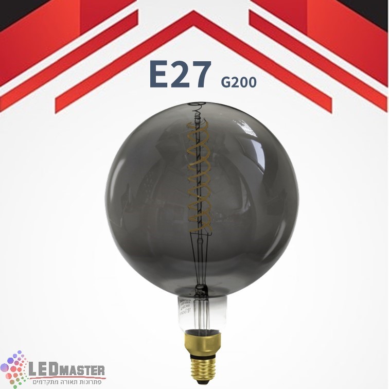 נורת ג'מבו לד זכוכית מעושנת 5W E27 2200K G200 ניתן לעמעום נורת ג'מבו לד זכוכית מעושנת 5W E27 2200K G200 ניתן לעמעום