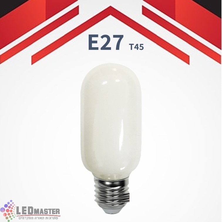 נורת לד גלוב T45 דמוי פחם כיסוי חלבי 8W E27 2700K ניתן לעמעום נורת לד גלוב T45 דמוי פחם כיסוי חלבי 8W E27 2700K ניתן לעמעום