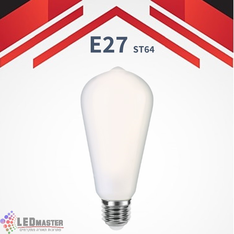 ���� �� ��� ��� ST64 ����� ���� ���� ������ 230V E27 2700K 8W
