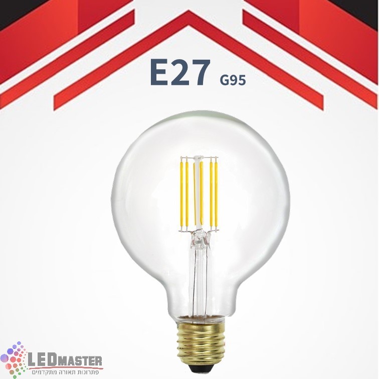 נורת לד גלוב 95 דמוי להט 8W E27 2700K ניתן לעמעום נורת לד גלוב 95 דמוי להט 8W E27 2700K ניתן לעמעום